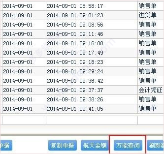 管家婆一码中奖,实地分析数据执行_FT24.363