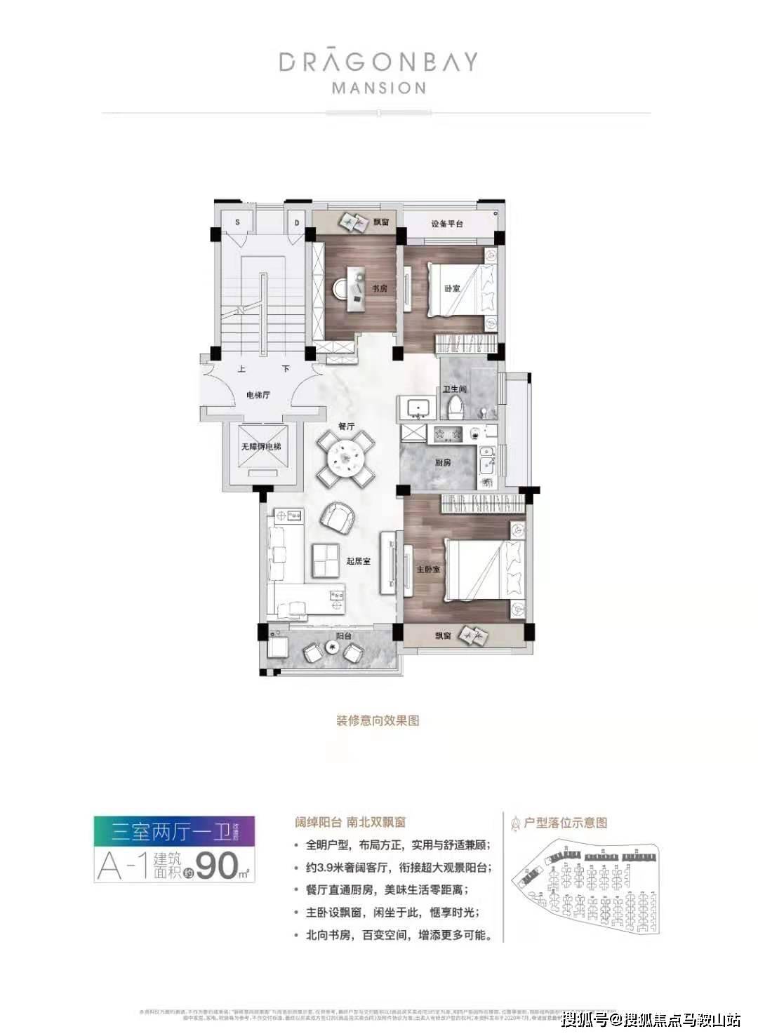 资料大全正版资料免费,最新核心解答落实_GT65.532