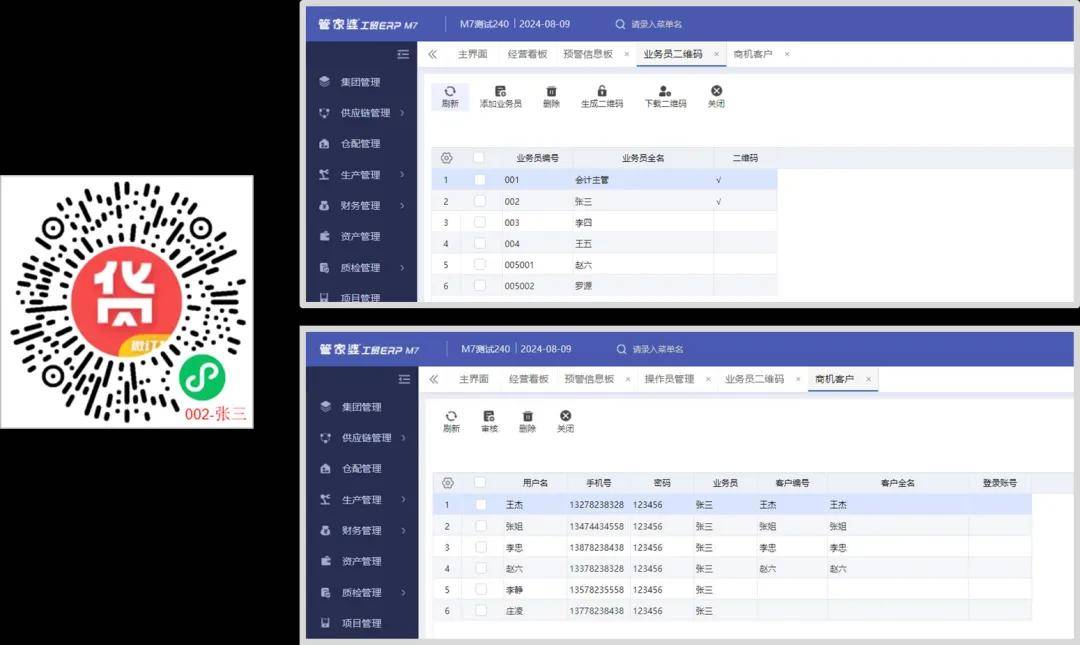 管家婆一肖-一码-一中一特,实地执行考察设计_领航款19.944