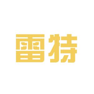 斯德雷特通光公司招聘启事发布