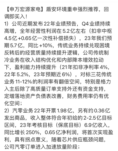 盾安环境最新中标信息深度解析