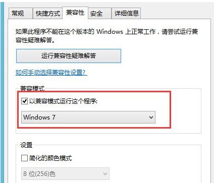 博途V12下载及软件安装与体验分享攻略