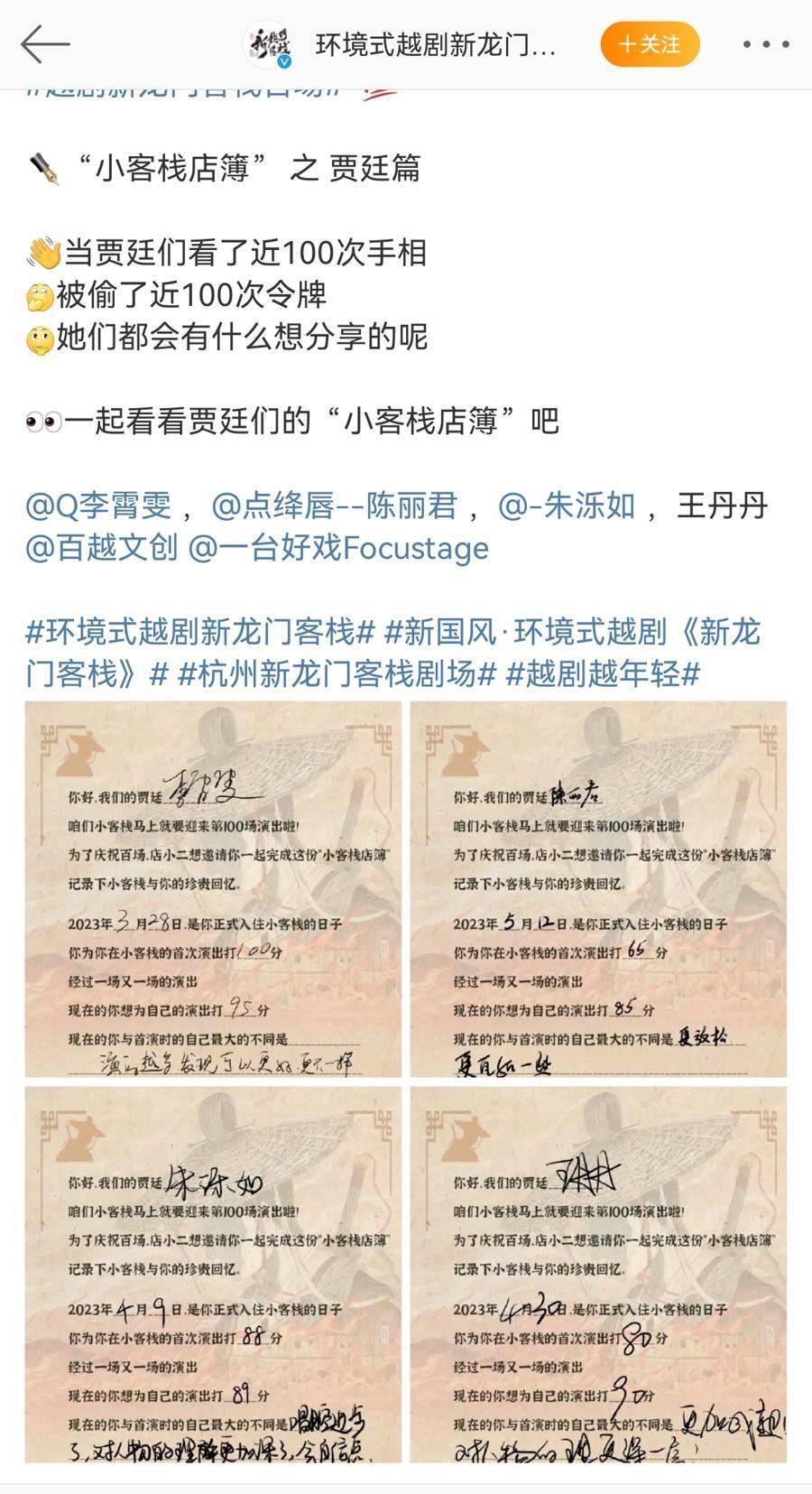 澳门最精准正最精准龙门客栈,可靠评估解析_Z90.315