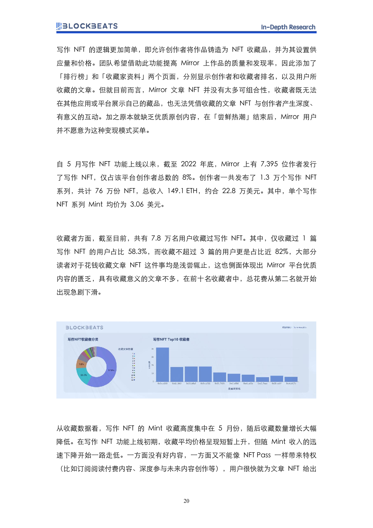 2023正版资料全年免费公开,数据资料解释定义_Linux77.852