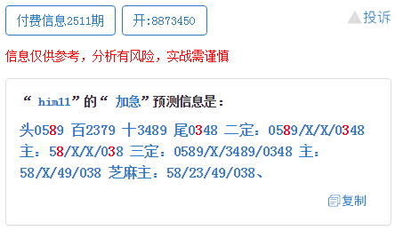 新澳一肖一码100免费资枓,定性评估说明_CT86.710