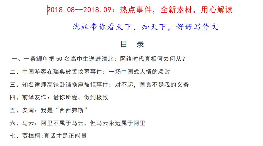 澳门资料大全正版资料2024年免费脑筋急转弯,高效解读说明_战斗版79.468