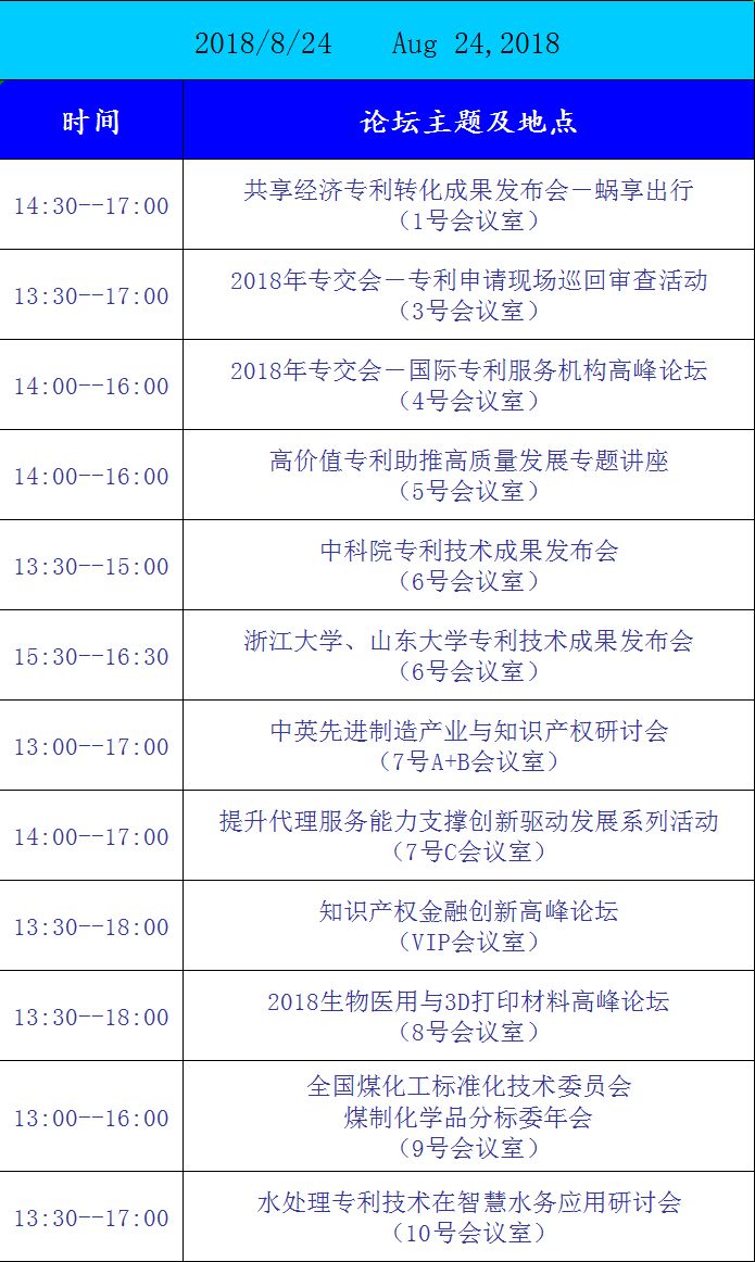 新澳门天天开奖资料大全,实践性计划实施_W35.233