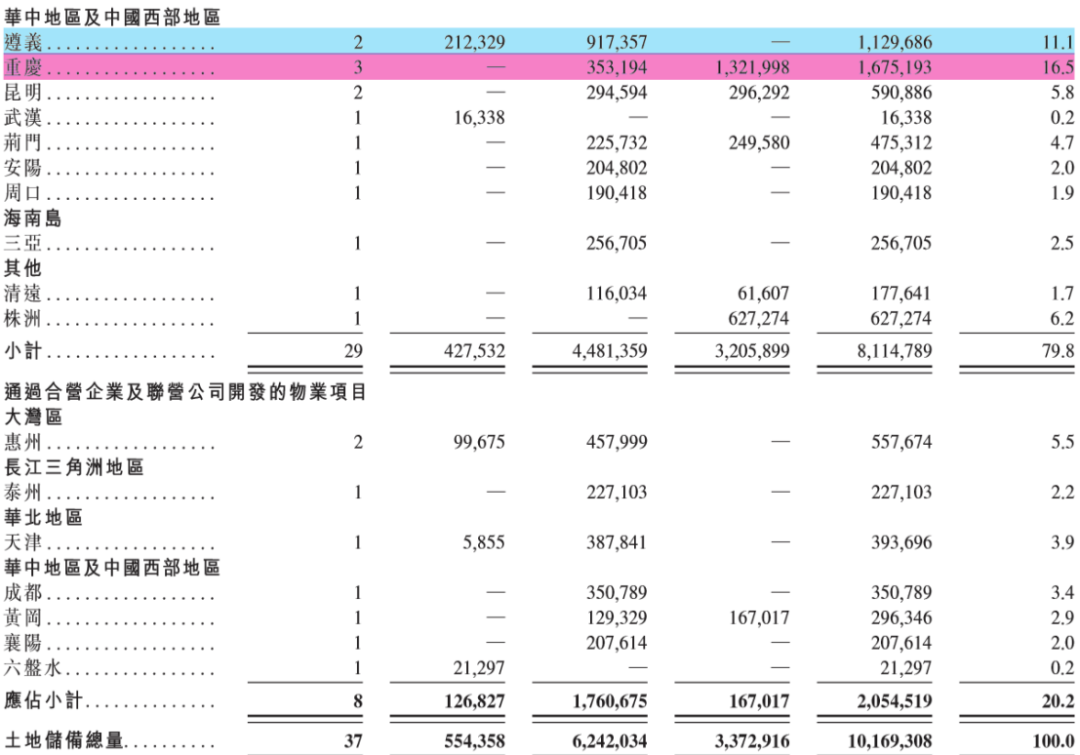 香港4777777开奖结果+开奖结果一,实地考察分析_CT53.198