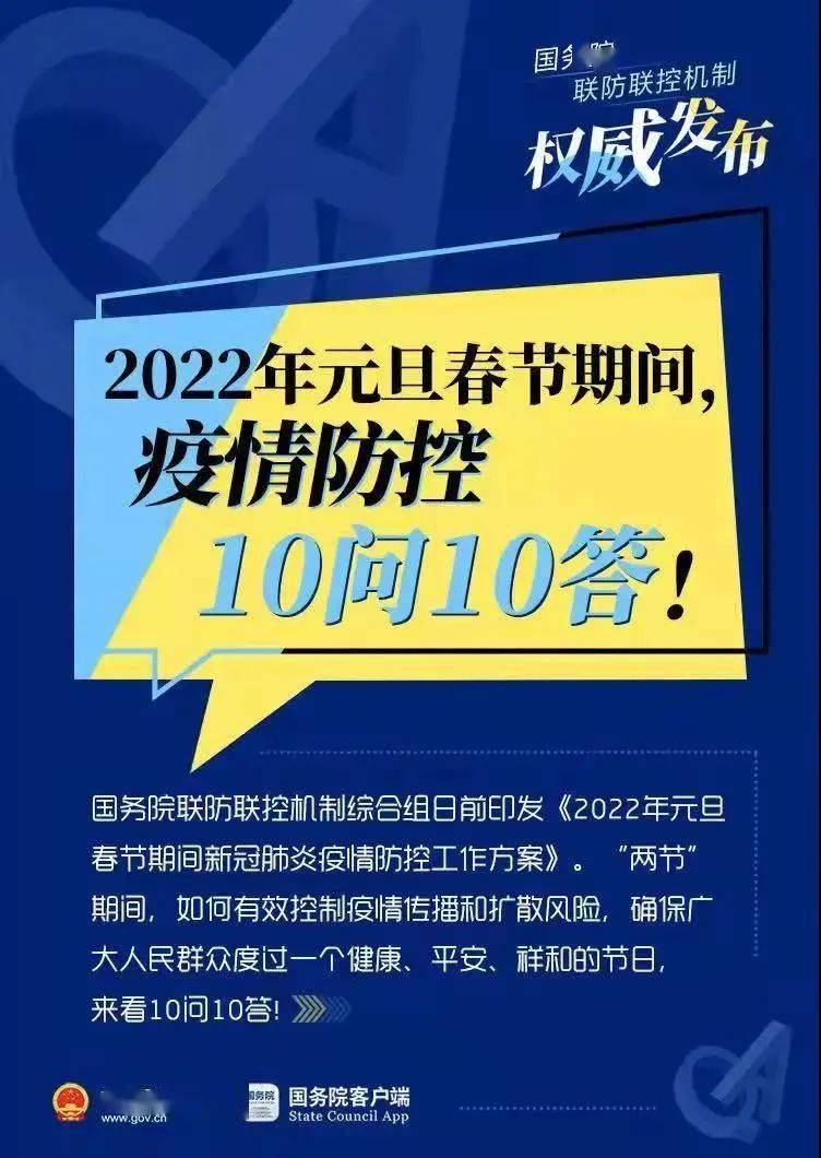 新澳门出今晚最准确一肖,理念解答解释落实_限量版31.871