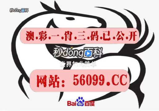 澳门三中三码精准100%,合理决策评审_娱乐版65.765