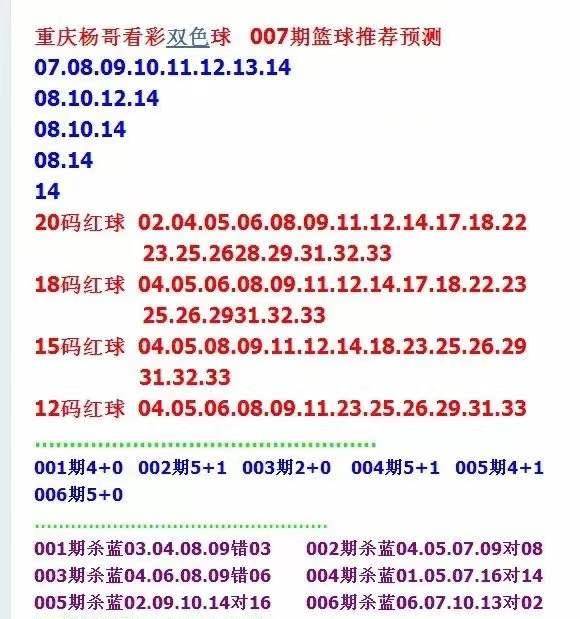 新澳门天天开彩精准龙门,决策资料解释落实_高级版57.835