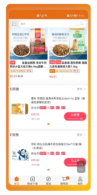 管家婆一肖一码,全面数据解析说明_eShop57.876