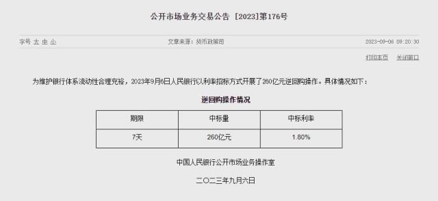 2023澳门资料大全免费,预测解答解释定义_GM版49.260