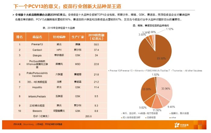 新澳最新版精准特,前沿解读说明_升级版59.536