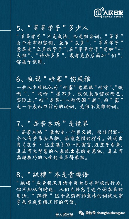 正版资料全年资料大全,准确资料解释落实_钻石版14.725