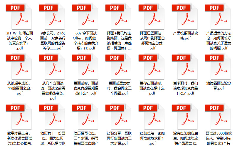 2024新奥门免费资料,快速执行方案解答_ios2.97.118