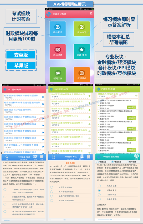 最准一肖100%最准的资料,权威方法解析_D版79.156