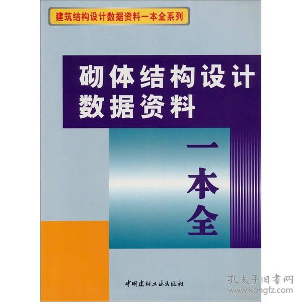 2024香港正版资料免费盾,连贯评估方法_DP65.690