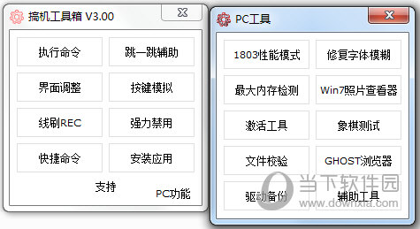 奥门开奖结果+开奖记录2024年资料网站,实地分析考察数据_铂金版38.453