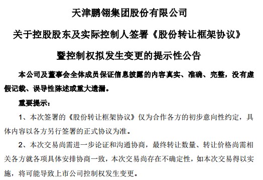 澳门一肖中100%期期准海南特区号,数据驱动计划解析_超级版21.924