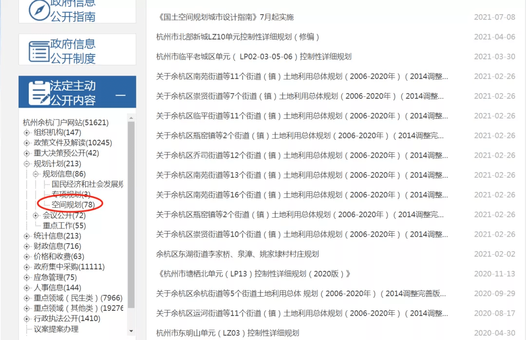 新澳门天天彩正版免费进入方法,实地分析考察数据_进阶款62.765