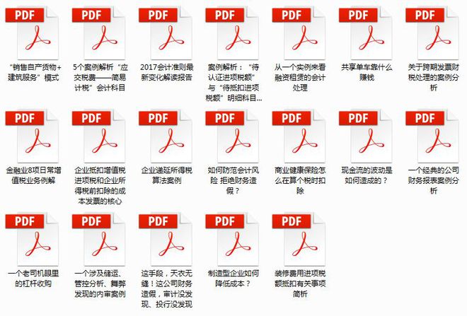 2O24年免费奥门马报资料,科学解析评估_M版10.403