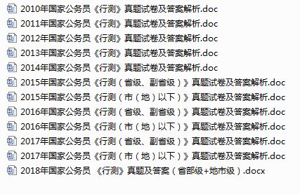 最准一码一肖100准澳门资料,广泛的解释落实方法分析_安卓版66.217