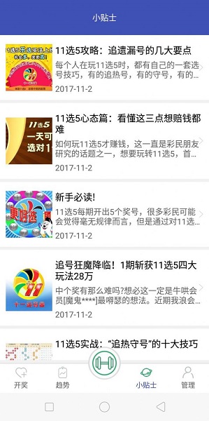 二四六香港管家婆期期准资料大全,深入数据设计策略_iPad44.626