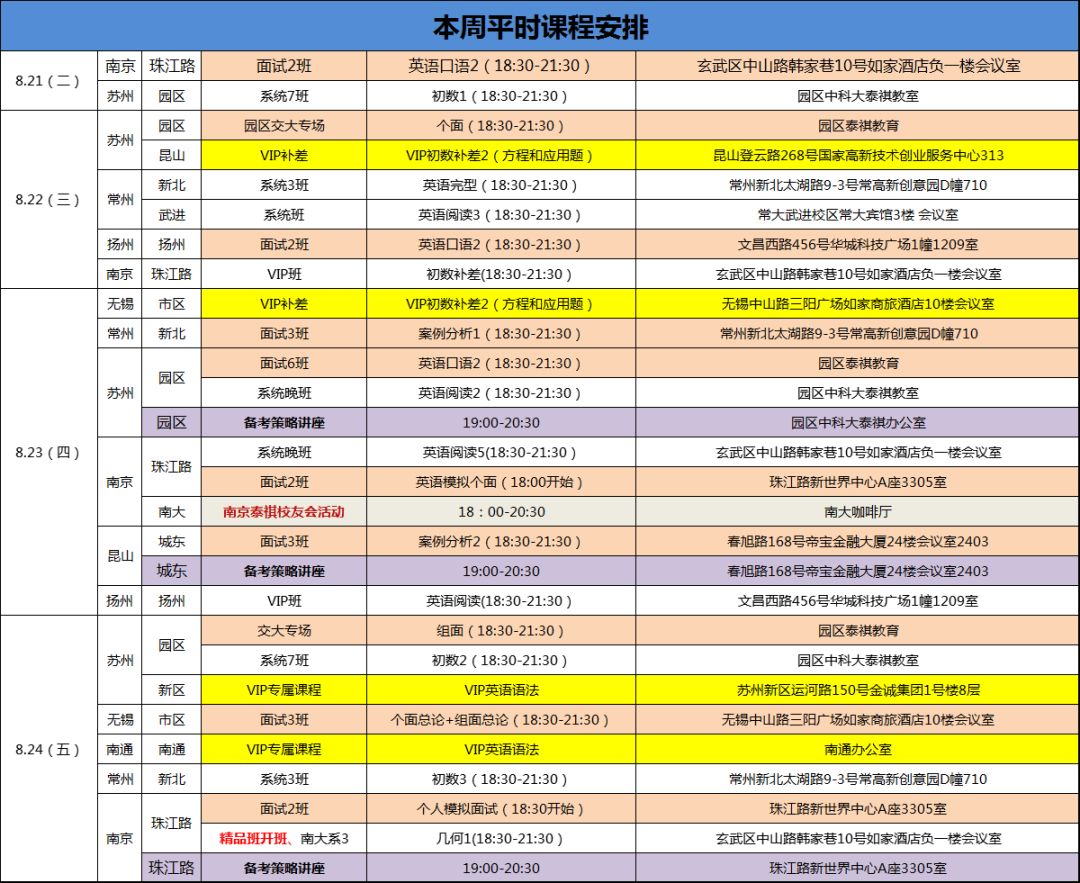 330期澳门码开奖结果,时代说明解析_限定版25.699