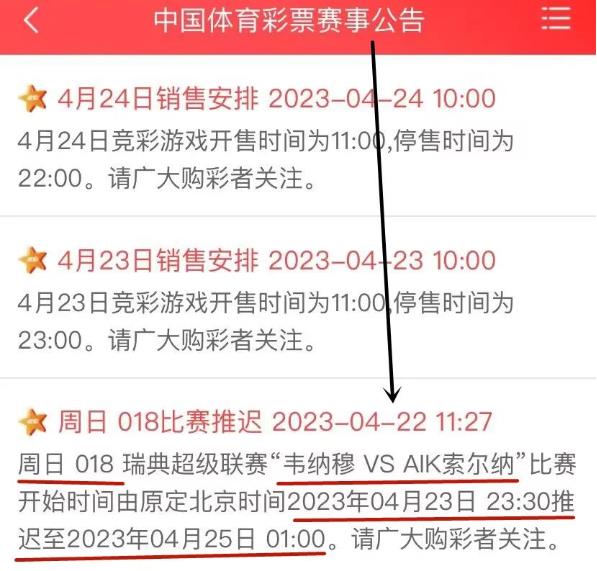 2024澳彩免费公开资料查询,数据决策执行_8DM44.110