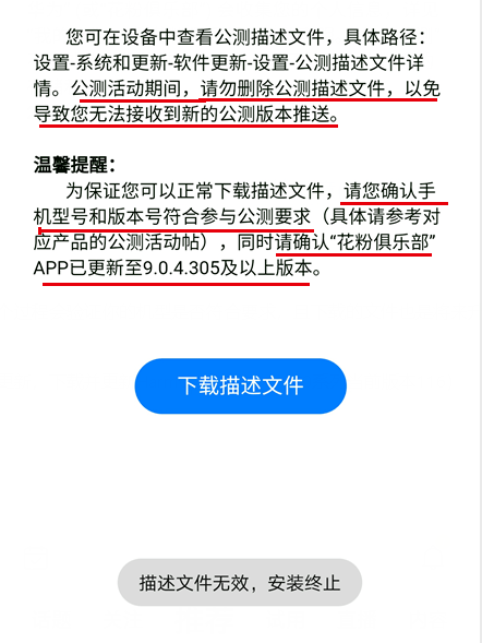 新奥内部精准大全,平衡性策略实施指导_HarmonyOS80.163