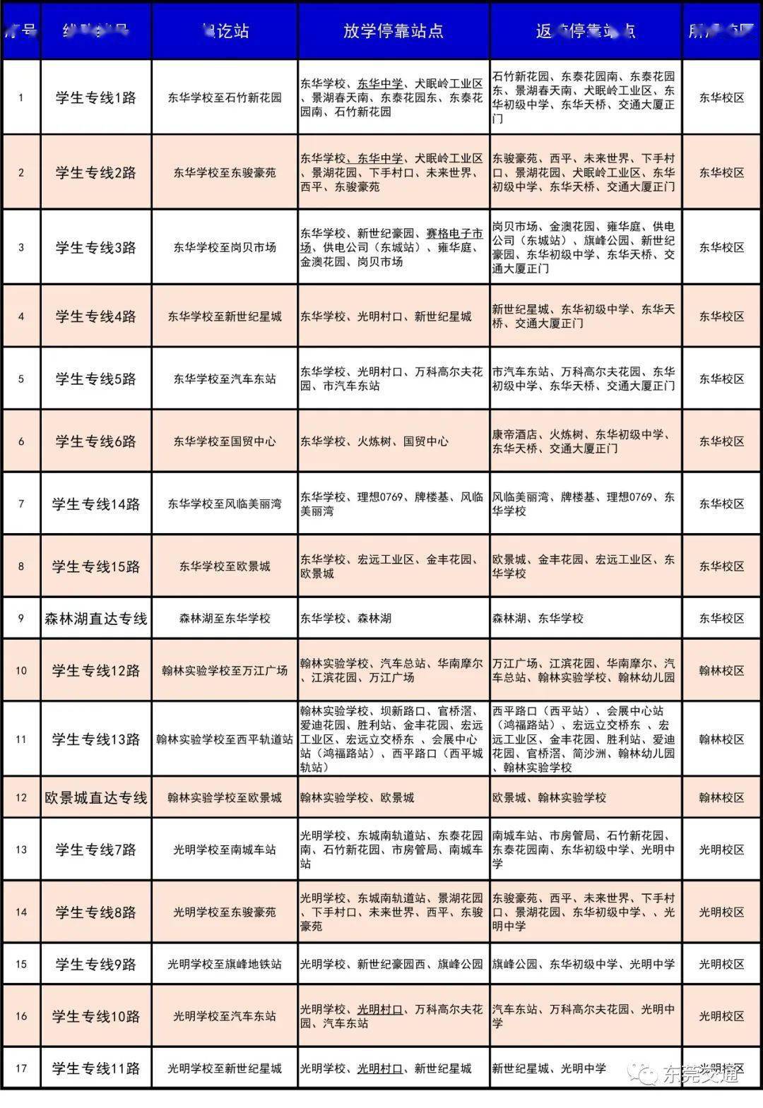 7777788888新奥门开奖结果,高效实施方法分析_Nexus31.864