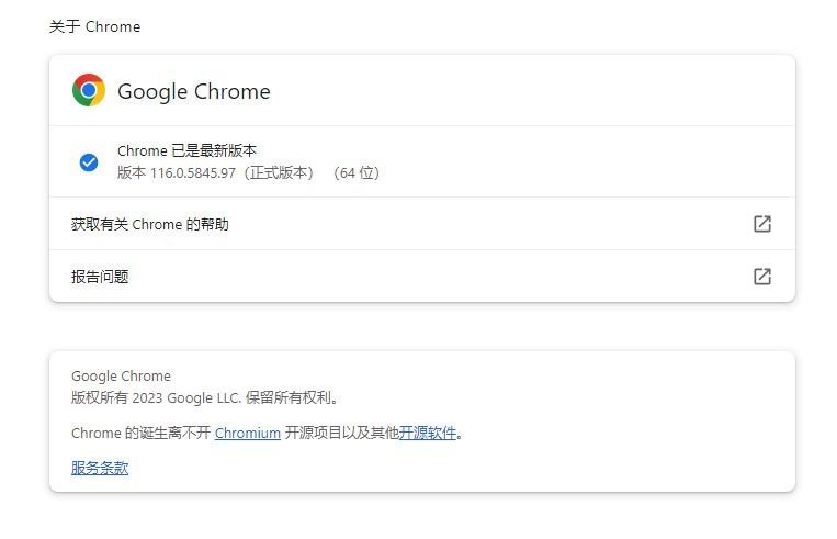 2024年澳门内部资料,最新核心解答落实_ChromeOS96.901