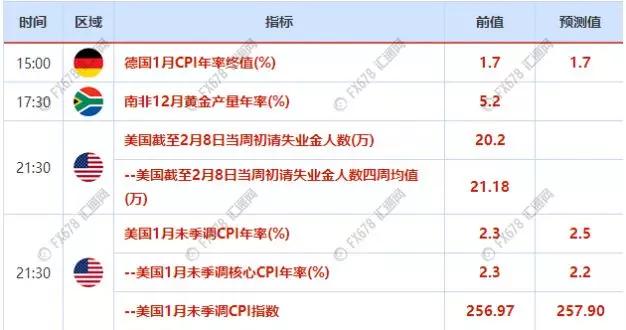 2024新澳三期必出一肖,实地数据验证执行_X83.999