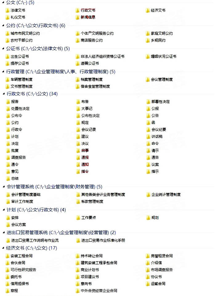 新澳天天开奖资料大全最新,精细化定义探讨_纪念版82.166