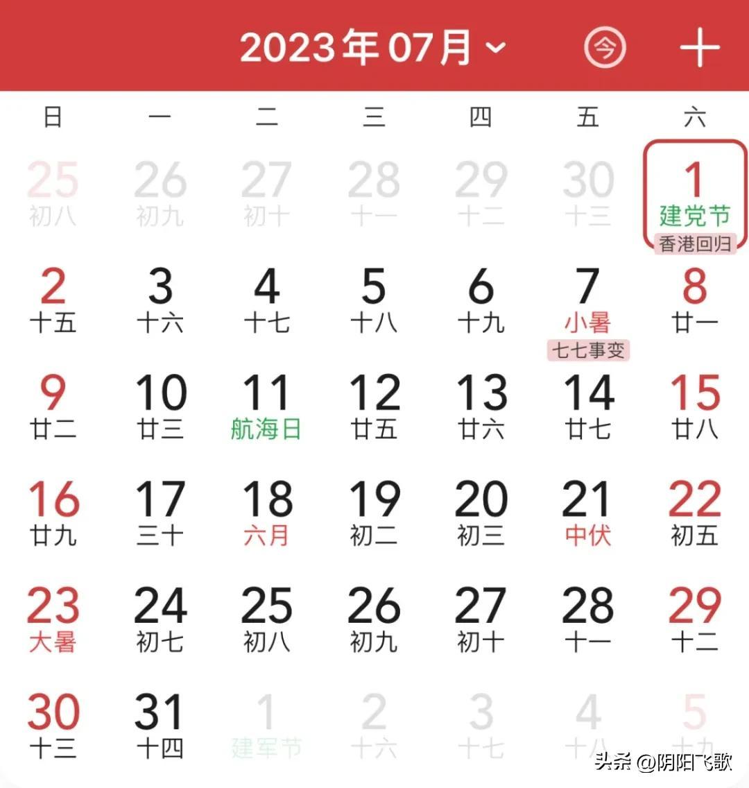 2024全年资料免费大全功能,最新解答解释定义_NE版46.48