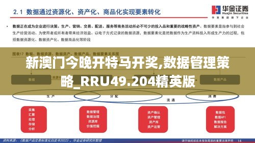 2024年12月3日 第56页