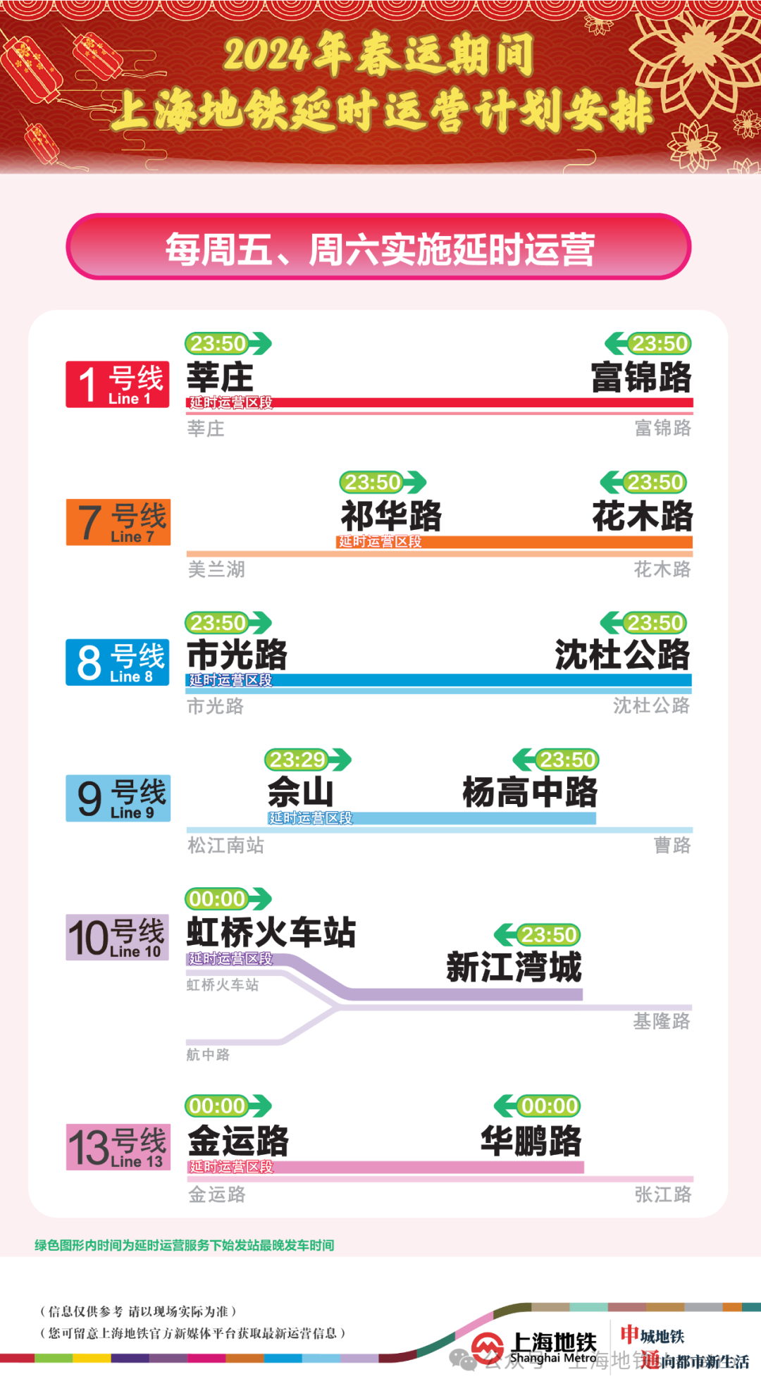 2024新澳门今晚开奖号码揭晓,深度分析解析说明_特别款55.201