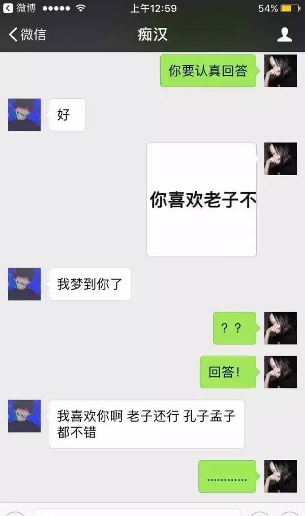 最新表白套路图片，情感新姿势大揭秘