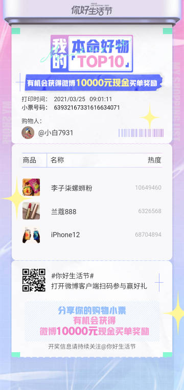 白小姐一肖一码准选一码57709.,数据导向执行解析_Harmony款23.41