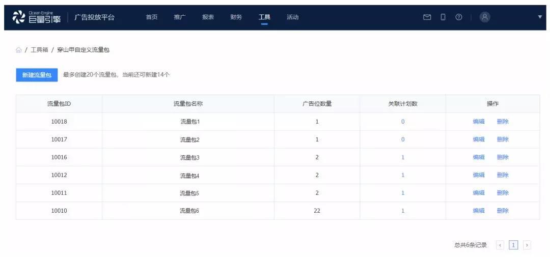 新澳门最精准正最精准龙门,国产化作答解释定义_iPhone63.806