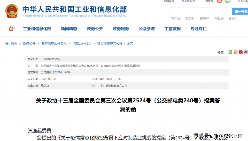 新澳门开奖结果2024开奖记录查询,精细化计划执行_苹果58.901